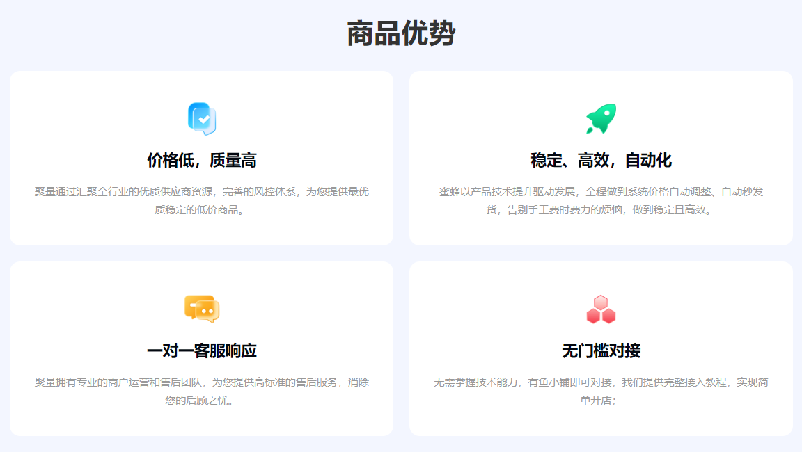 影视会员低价充值平台推荐：发卡网官网入口与虚拟卡券交易终极指南